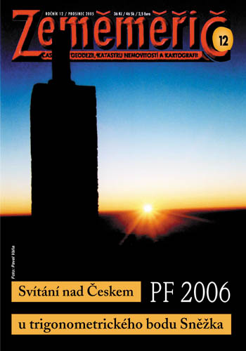 12/2005