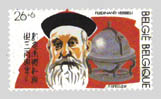 Ferdinand Verbiest

